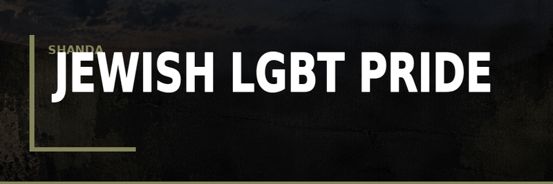 Jewish LGBT Pride