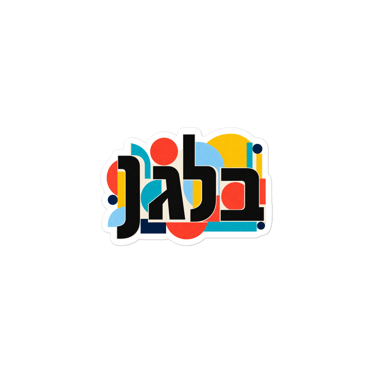 Balagan — Die-Cut Sticker