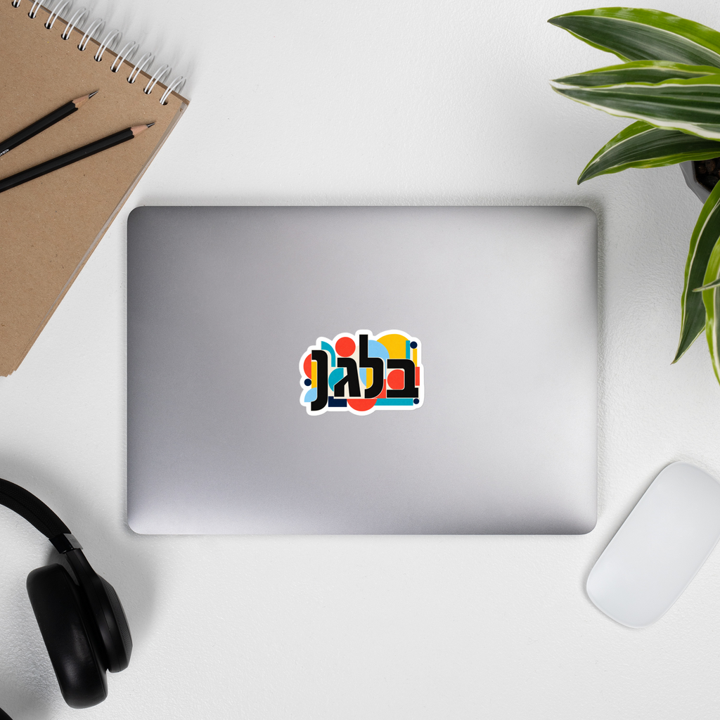 Balagan — Die-Cut Sticker