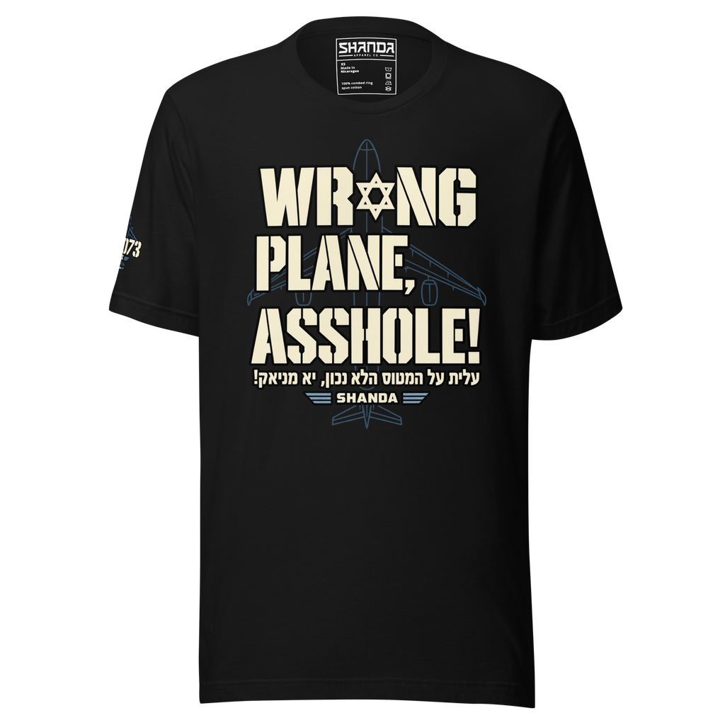 Wrong Plane, Asshole!