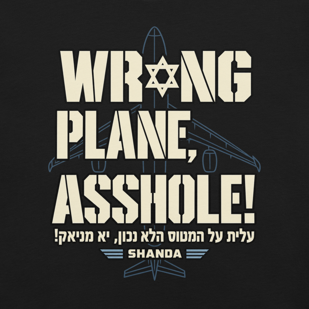 Wrong Plane, Asshole!