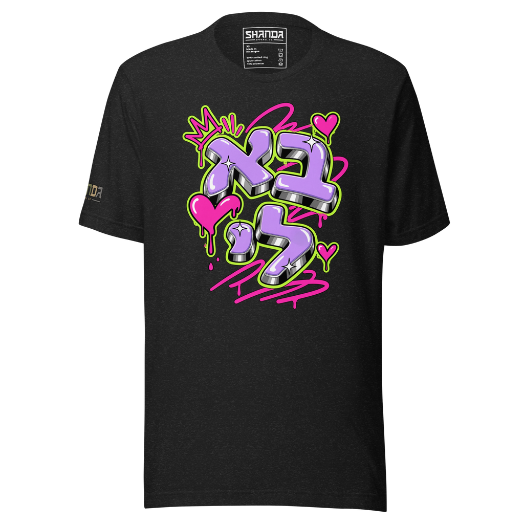 I Feel Like It