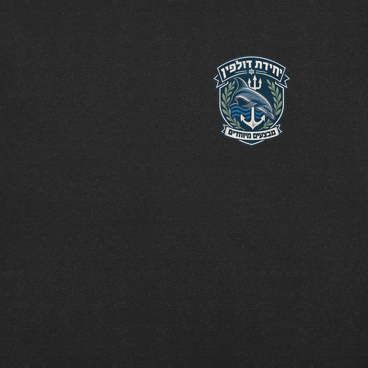 Fictional Dolphin Unit — Double-Sided T-Shirt