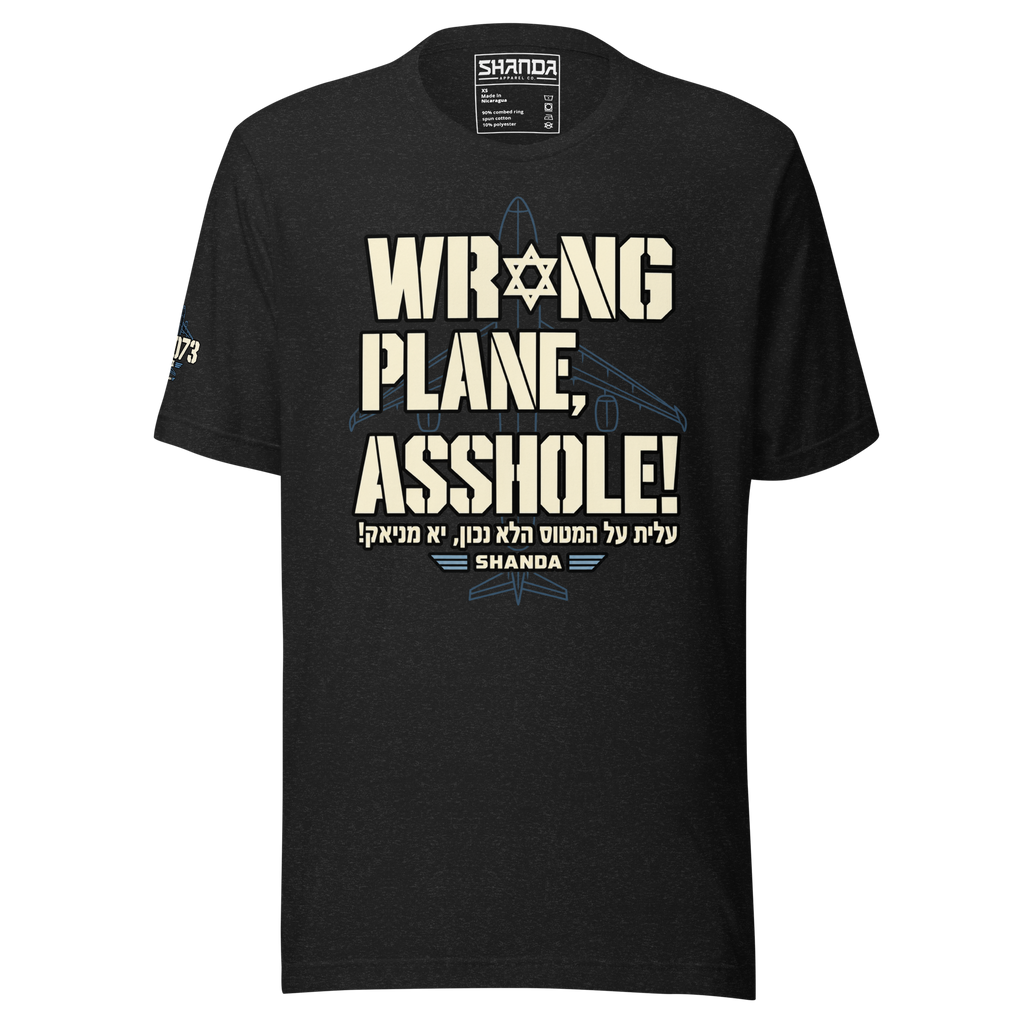 Wrong Plane, Asshole!