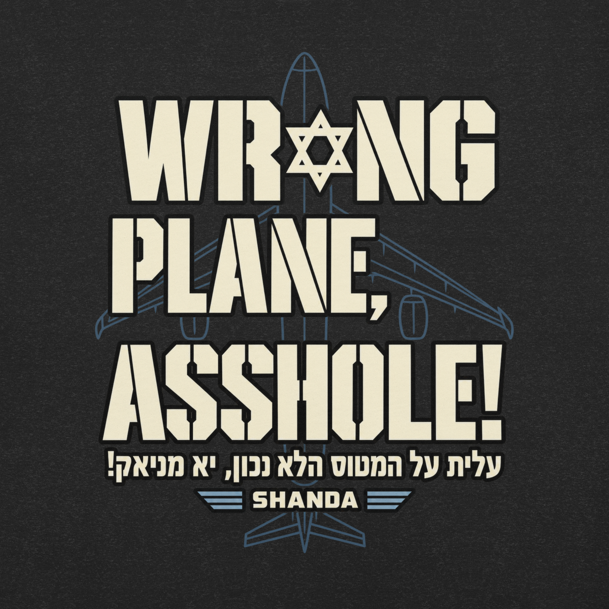 Wrong Plane, Asshole!