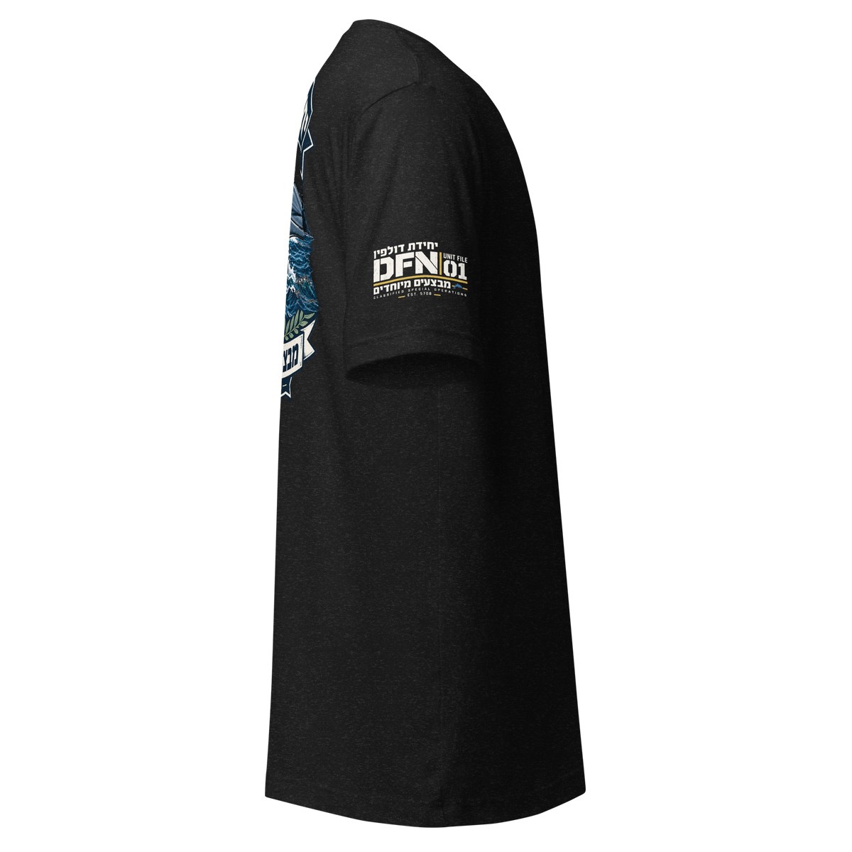 Fictional Dolphin Unit — Double-Sided T-Shirt