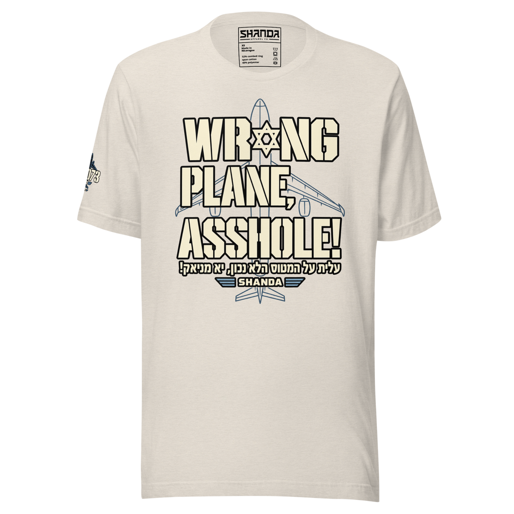 Wrong Plane, Asshole!