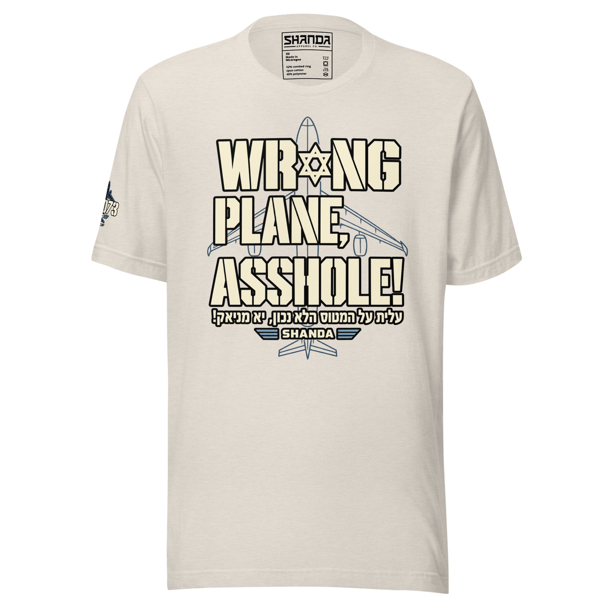 Wrong Plane, Asshole!