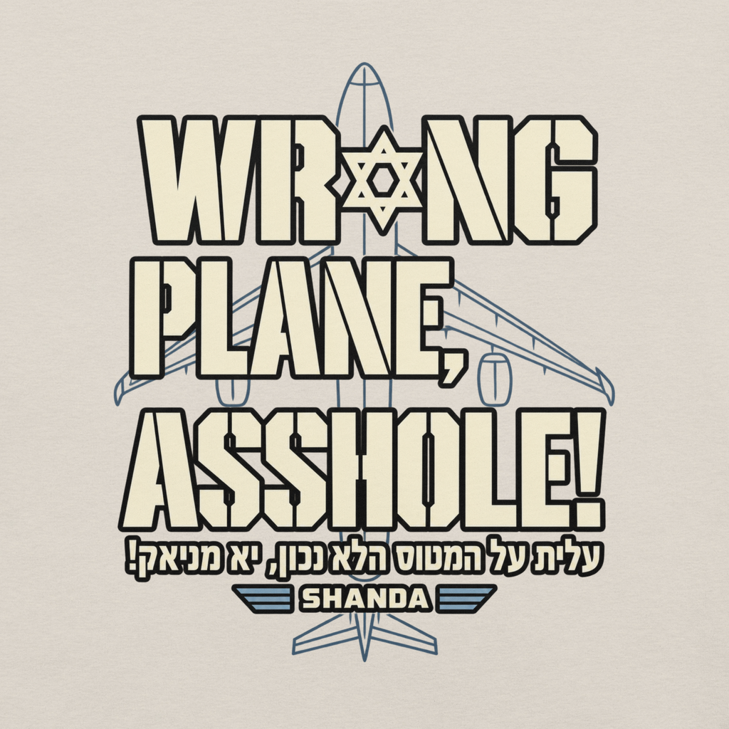 Wrong Plane, Asshole!