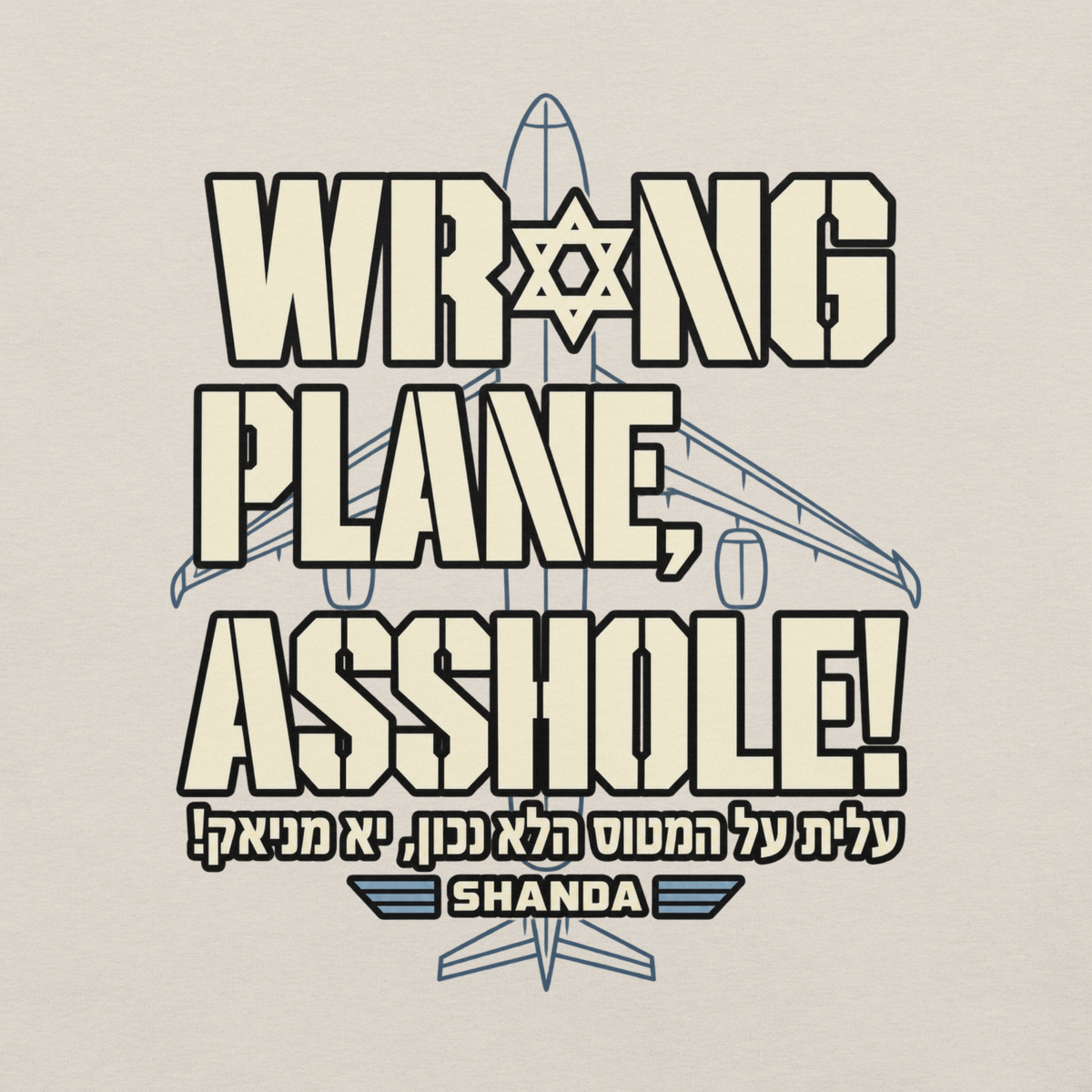 Wrong Plane, Asshole!