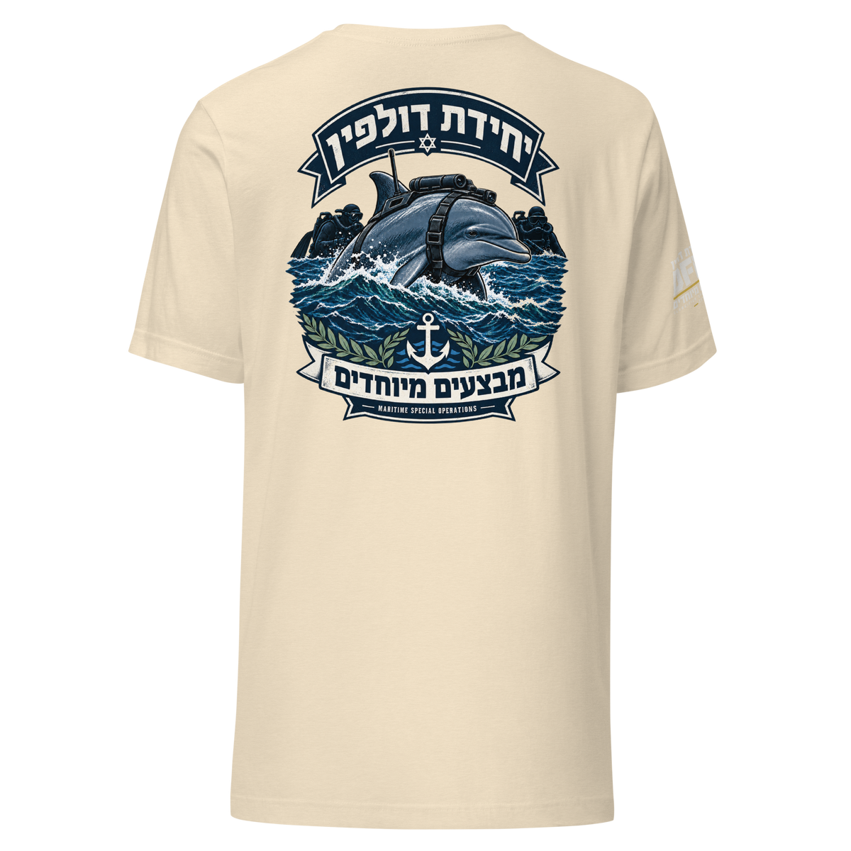 Fictional Dolphin Unit — Double-Sided T-Shirt