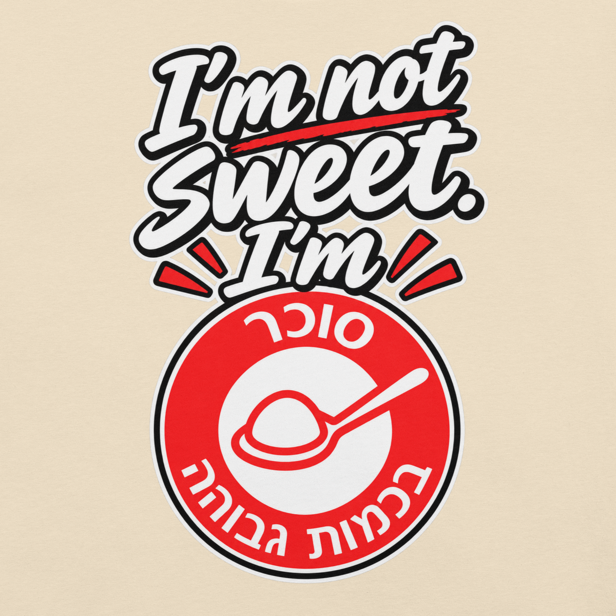 I’m Not Sweet. I’m High Sugar.