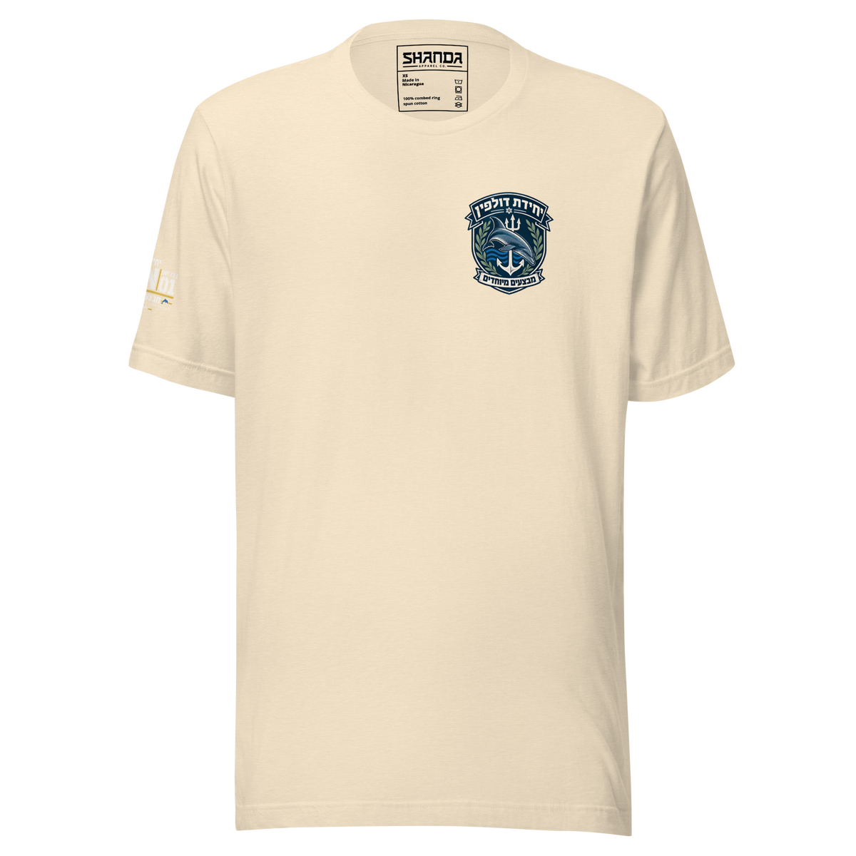 Fictional Dolphin Unit — Double-Sided T-Shirt