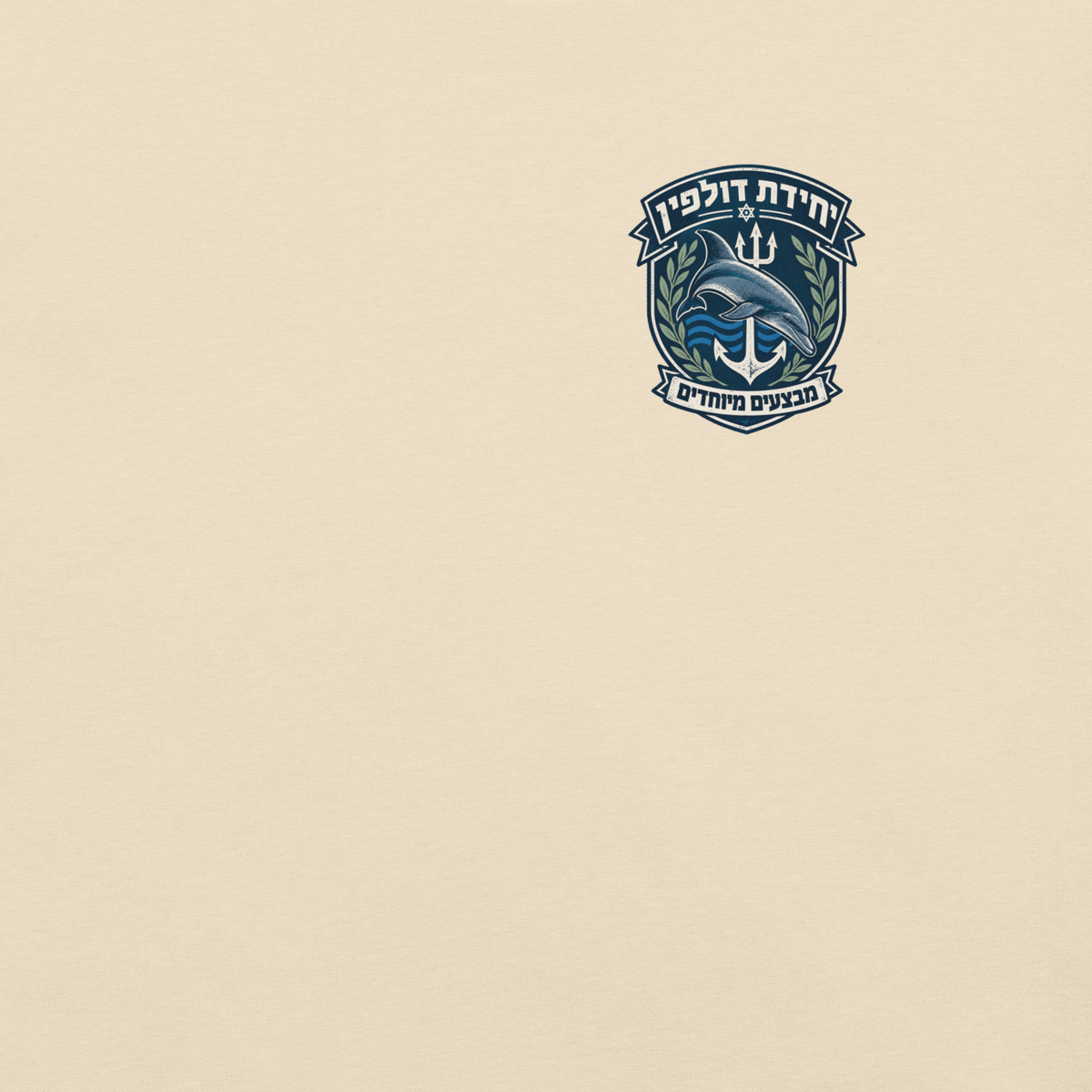 Fictional Dolphin Unit — Double-Sided T-Shirt