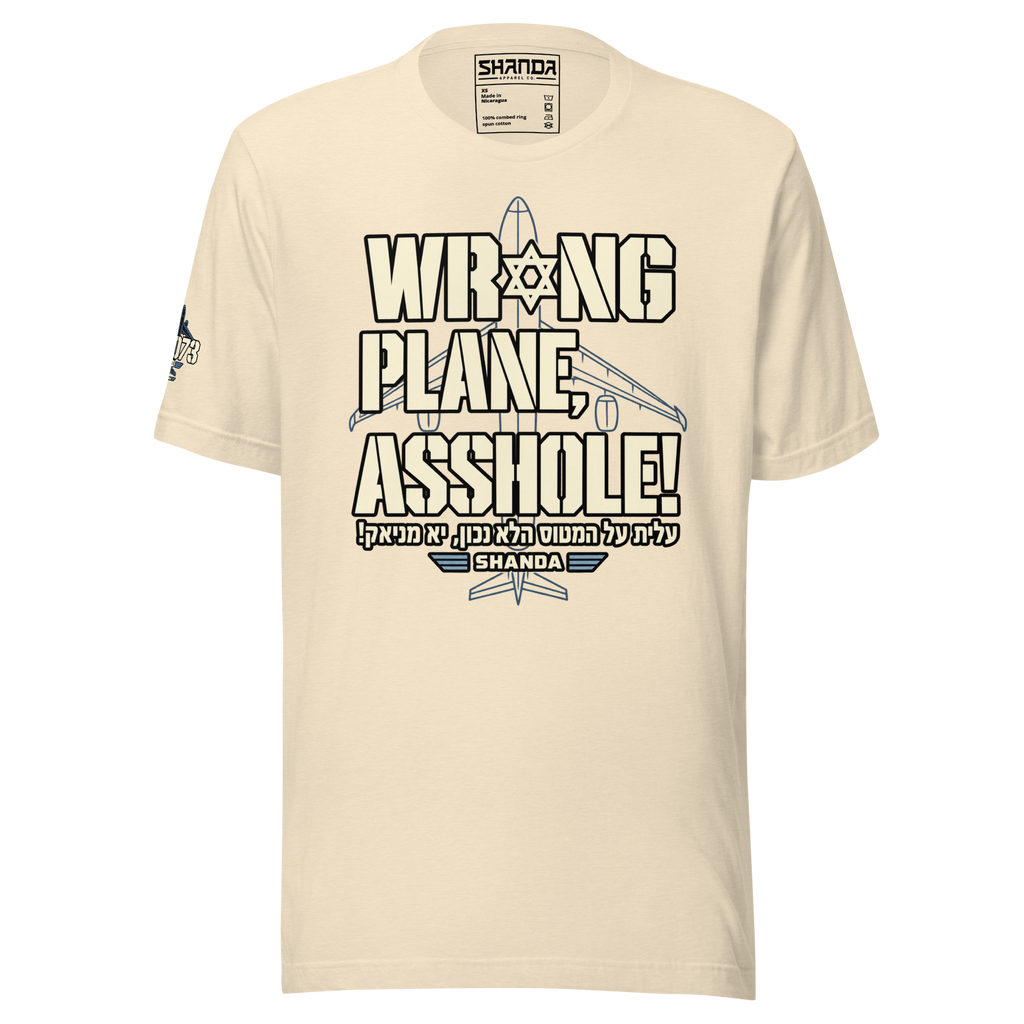 Wrong Plane, Asshole!