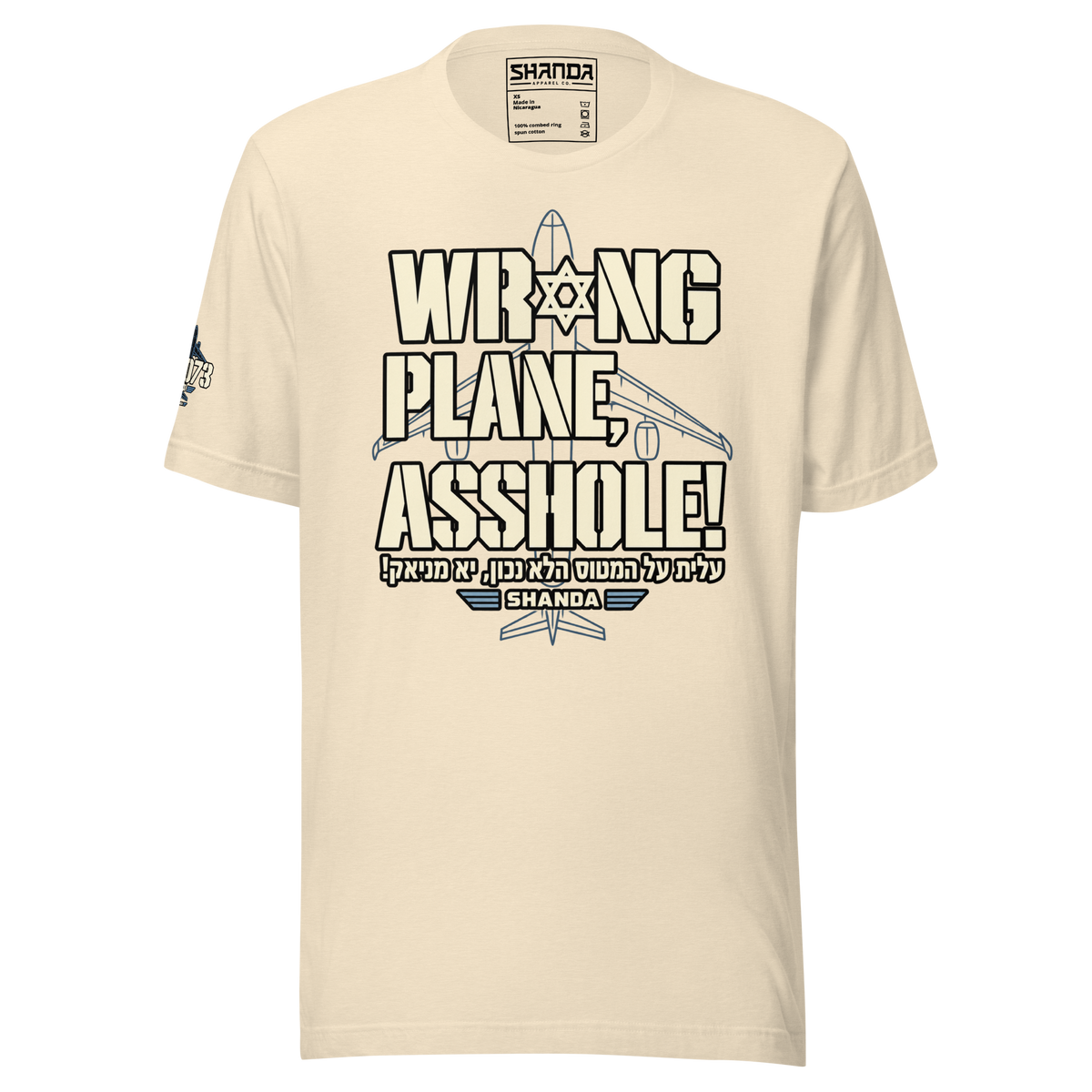 Wrong Plane, Asshole!