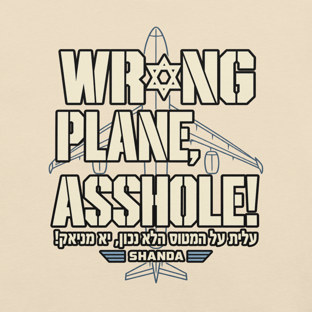 Wrong Plane, Asshole!