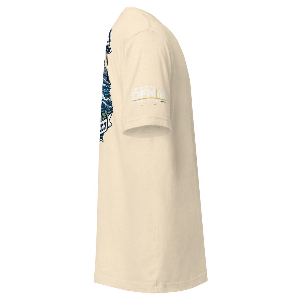 Fictional Dolphin Unit — Double-Sided T-Shirt