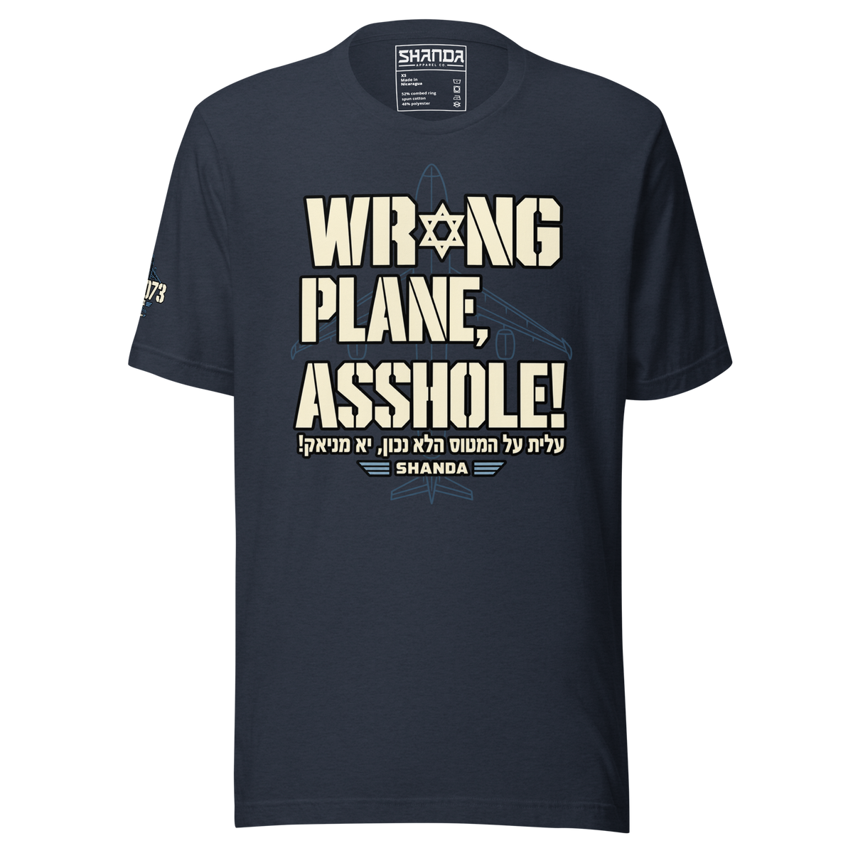 Wrong Plane, Asshole!