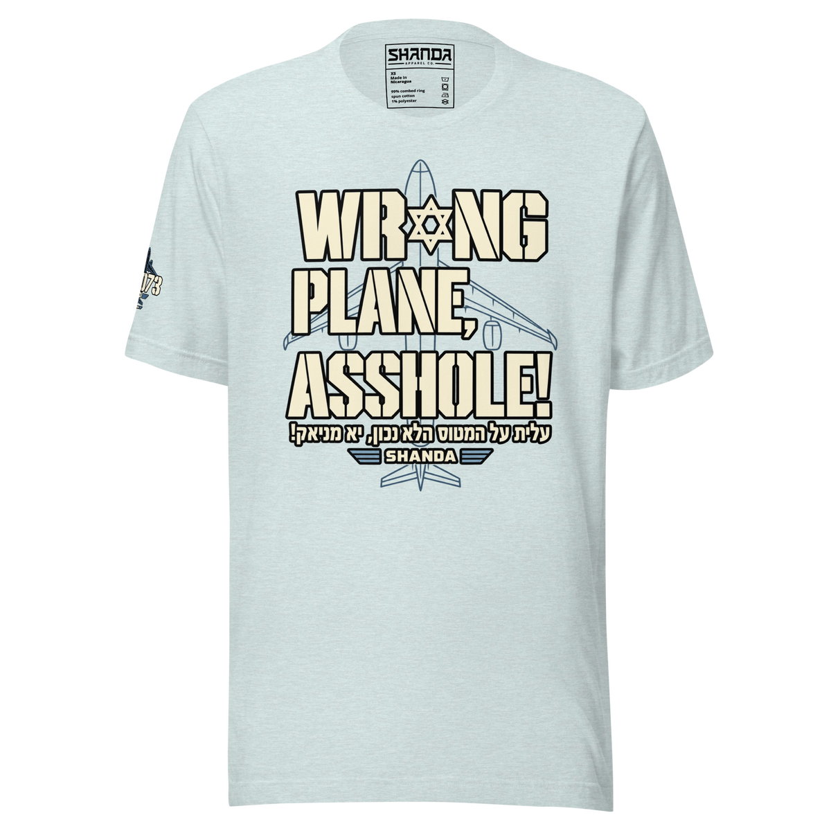 Wrong Plane, Asshole!